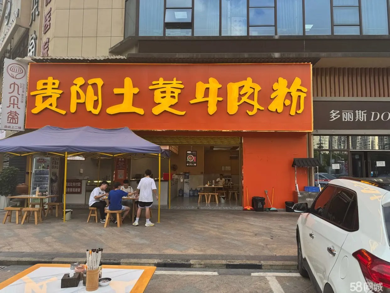 （转让）一条街都是做美食的，